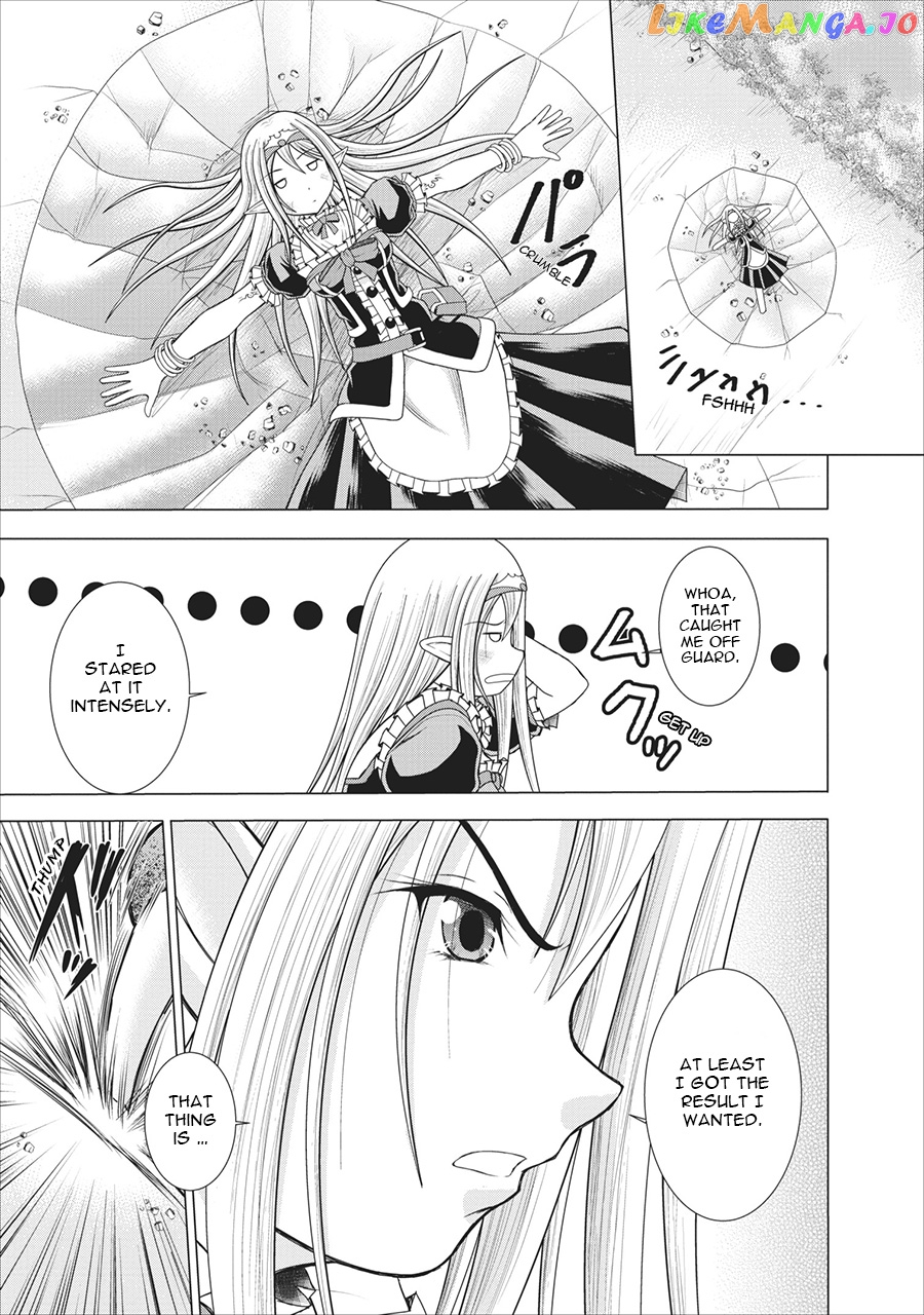 Guild no Cheat na Uketsukejou (Novel) chapter 1 - page 29